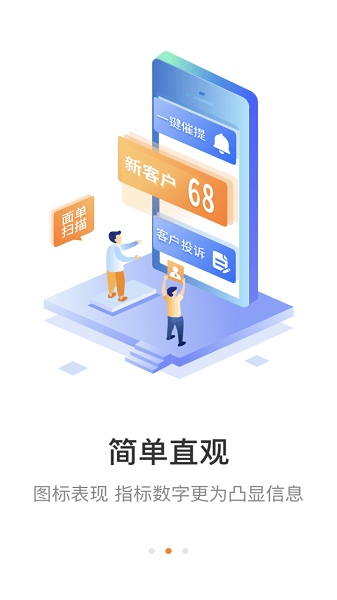 圆通妈妈驿站游戏截图