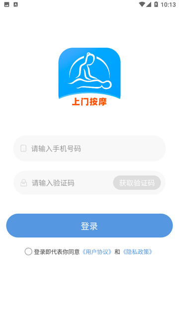 按一按截图欣赏