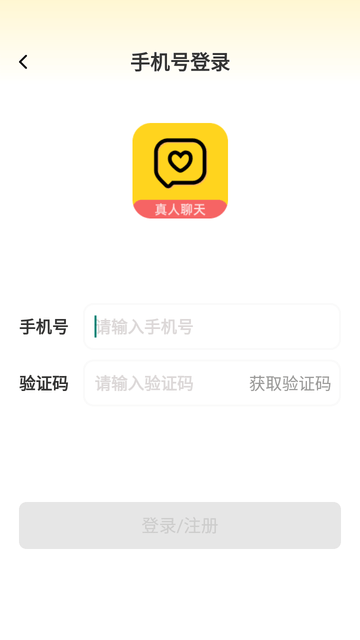 可糖截图欣赏