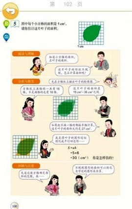 一起搜题游戏截图