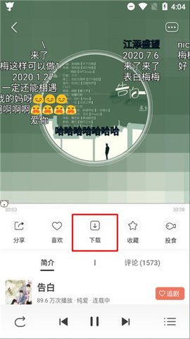 收音机听新闻FM