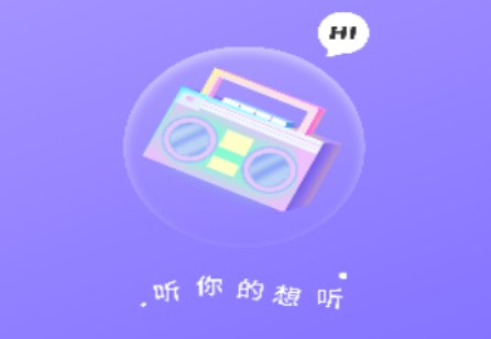 收音机听新闻FM