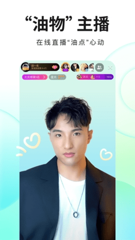 么么直播截圖欣賞