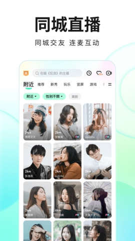 么么直播截圖欣賞