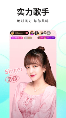 么么直播截圖欣賞