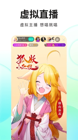 么么直播截圖欣賞