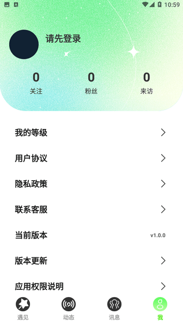 久缘游戏截图