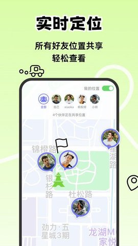 一起出趣游戏截图