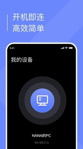 小熊云电脑游戏截图