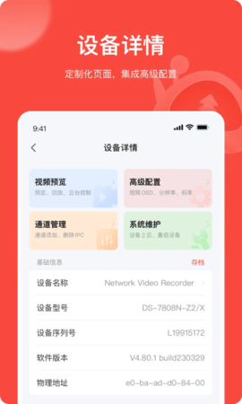 易调试游戏截图