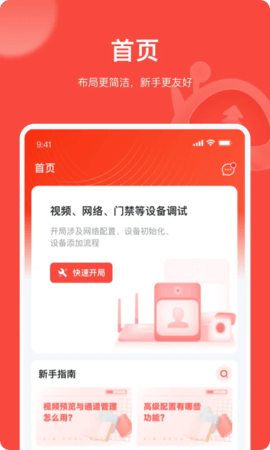 易调试截图欣赏