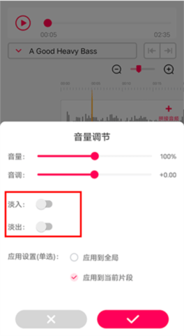 音乐标签编辑器