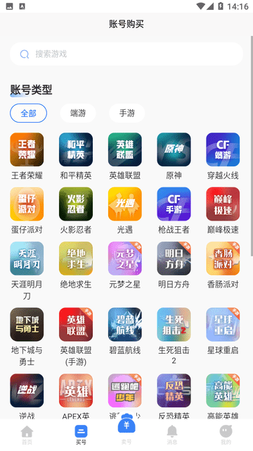 麦号熊游戏截图