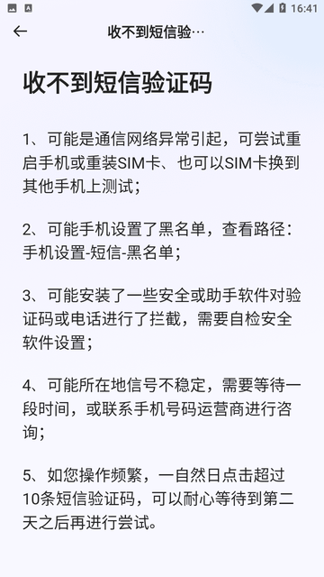 语乐开黑游戏截图