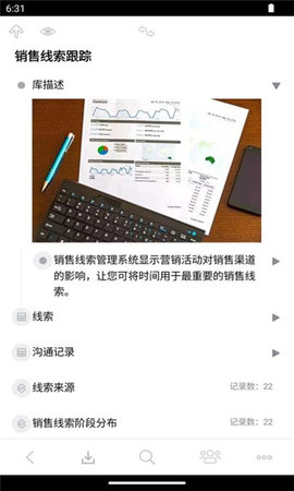 3A思维导图截图欣赏