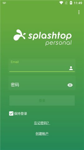 Splashtop截图欣赏