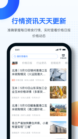 中时通游戏截图