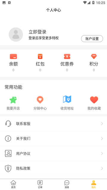 庆趣截图欣赏