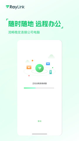 raylink游戏截图