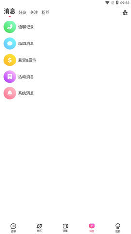 默往交友