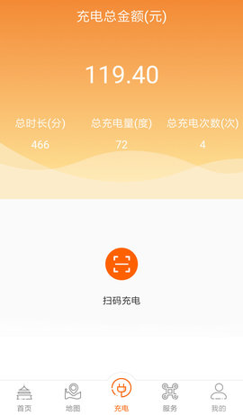 春城e路行游戏截图