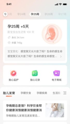 okok健康游戏截图