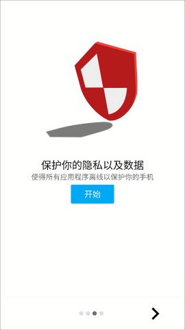 乐网广告拦截游戏截图