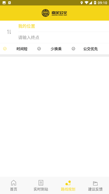 嘉定公交截图欣赏