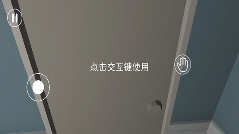 恐怖玩具鬼屋截图欣赏