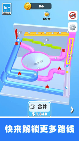 轨道弹珠游戏截图