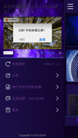 魔幻屏幕截圖欣賞
