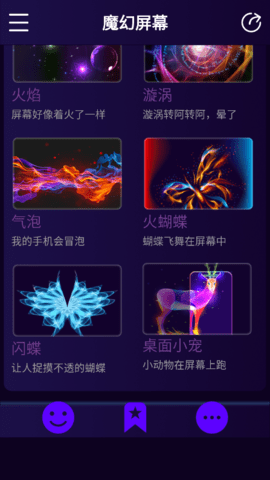 魔幻屏幕截圖欣賞