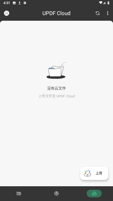 UPDF截图欣赏