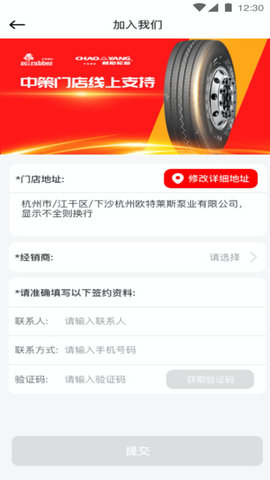 中策云店卡客车版游戏截图