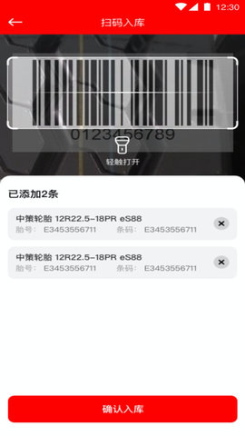 中策云店卡客车版游戏截图