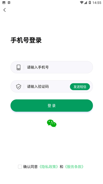 妙手客截图欣赏