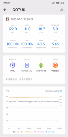 sence5游戏截图