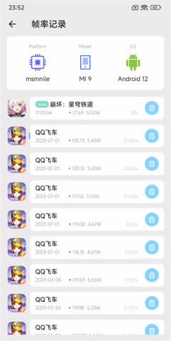 sence5截图欣赏