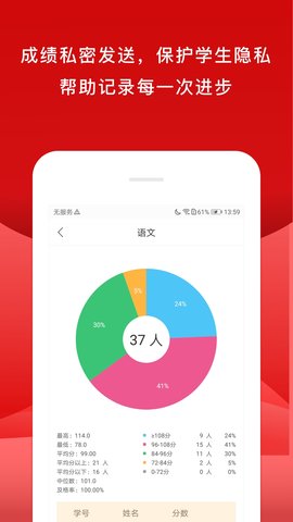 校内外游戏截图