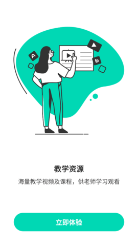 蒙氏手記