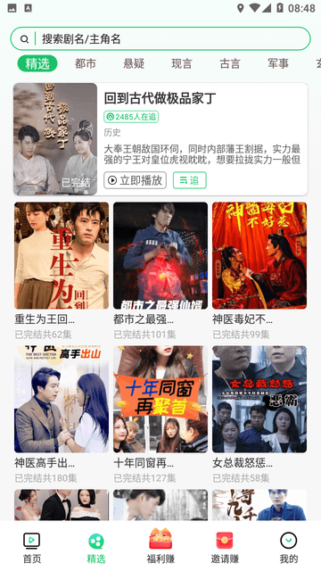 證跡識別截圖欣賞