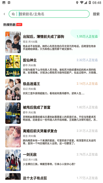 證跡識別截圖欣賞