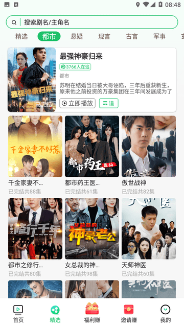 證跡識別截圖欣賞