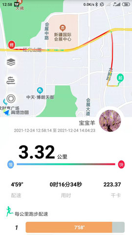 位动酷跑截图欣赏