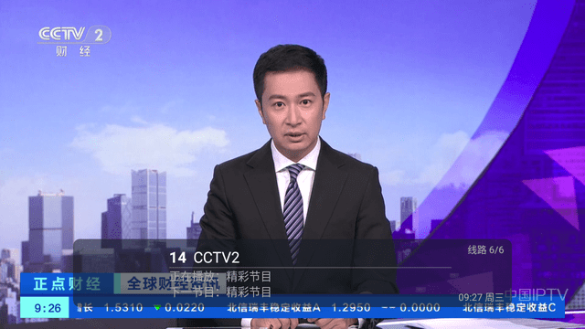 红姐TV截图欣赏