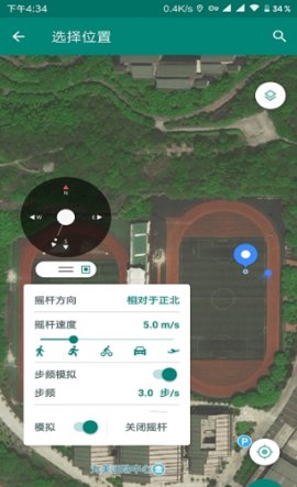 步道乐跑模拟器游戏截图