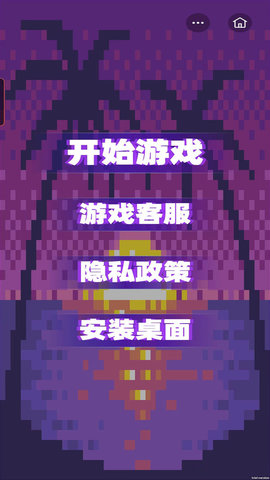 宝宝数字填色画画游戏截图