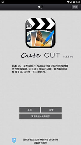 cute cut截图欣赏