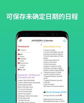 TimeTree游戏截图