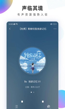 DBRader小说游戏截图